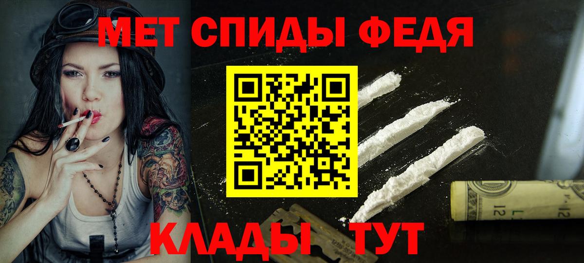 Amphetamine  АМФ Premium  Вход с VPN  Осинники  АМФ 