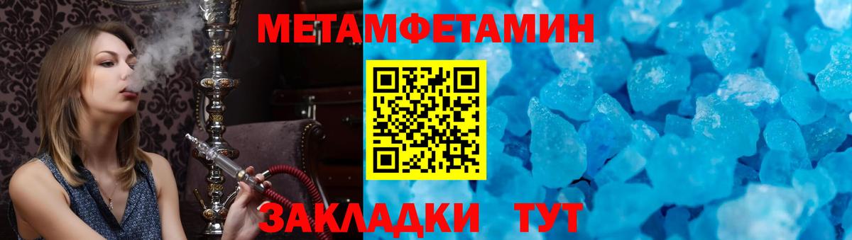 АМФ Розовый Осинники
