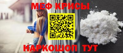 MDMA Севастополь
