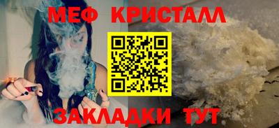 экстази Северобайкальск