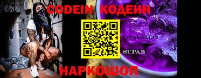 экстази Северобайкальск