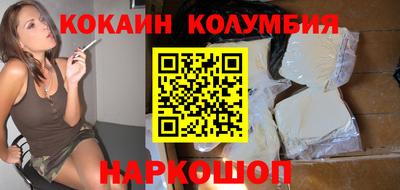 MDMA Севастополь