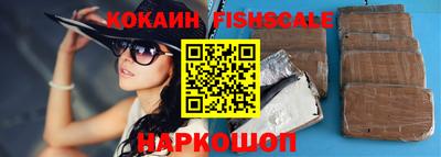 экстази Северобайкальск
