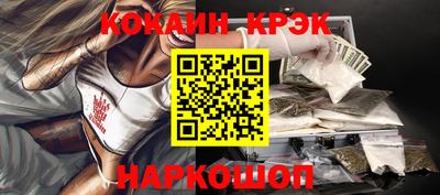 экстази Северобайкальск