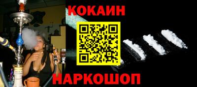MDMA Севастополь