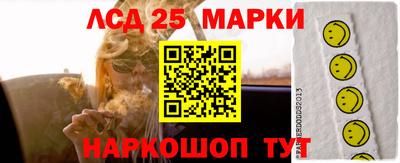 MDMA Севастополь
