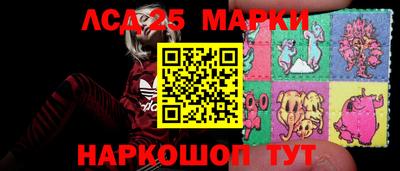 экстази Северобайкальск
