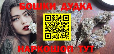 MDMA Севастополь