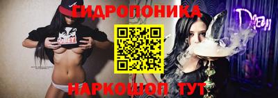 MDMA Севастополь