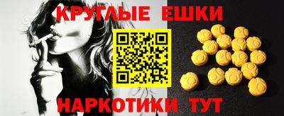 экстази Северобайкальск