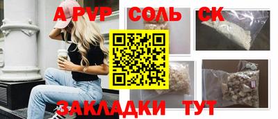 MDMA Севастополь