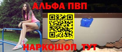 экстази Северобайкальск