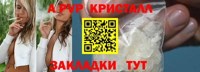 MDMA Севастополь