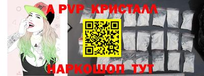 экстази Северобайкальск