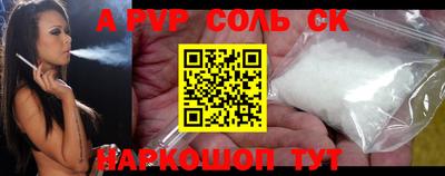 экстази Северобайкальск