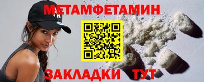 экстази Северобайкальск