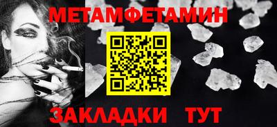 MDMA Севастополь