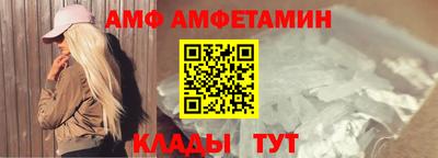 экстази Северобайкальск