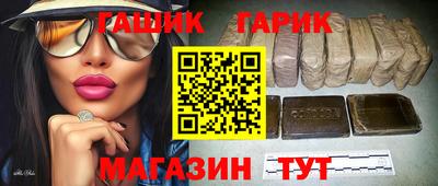 MDMA Севастополь
