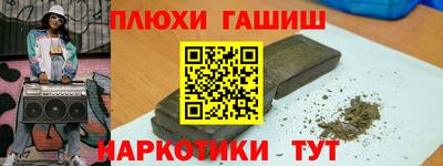 MDMA Севастополь