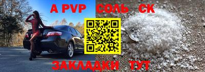 MDMA Севастополь