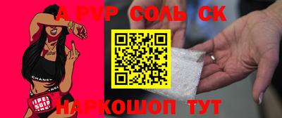 MDMA Севастополь
