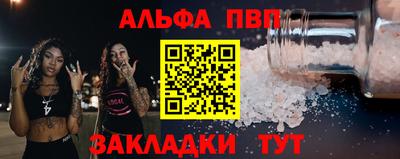 экстази Северобайкальск
