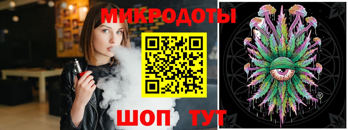 Псилоцибиновые грибы GOLDEN TEACHER  закладка  Осинники  Вход с VPN 