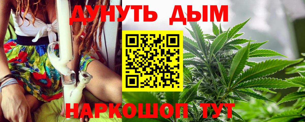 ГАШ  Конопля  КЕТАМИН  Купить наркотики цена  Кокаин  Кодеин  Осинники  Мефедрон кристаллы  Вход с VPN 