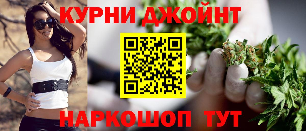 МАРИХУАНА Bruce Banner Осинники