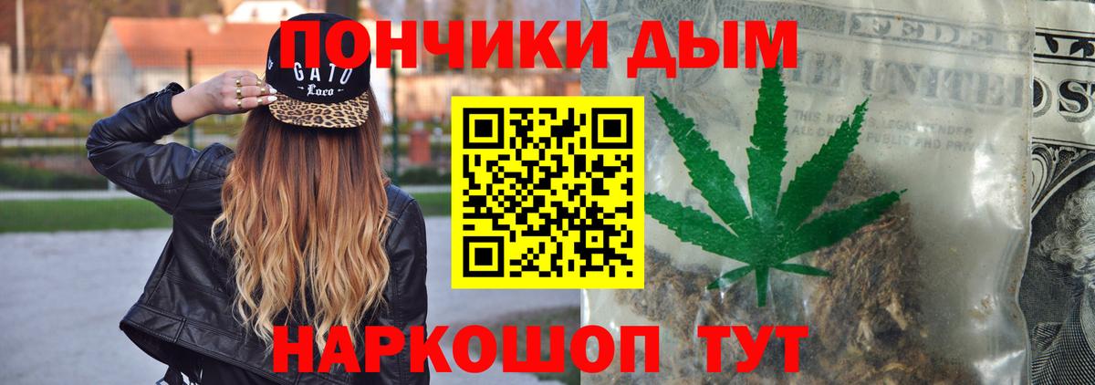 Марихуана планчик  Марихуана план  Осинники  Бошки марихуана THC 21%  Канабис Bruce Banner  Вход с VPN 